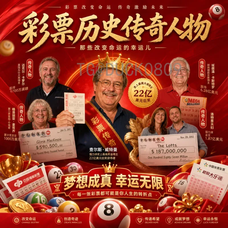 世界杯足球赛推荐汇总：从小组赛到决赛的观赛指南与球队分析
